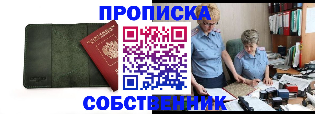 временная регистрация госуслуги в Вольске