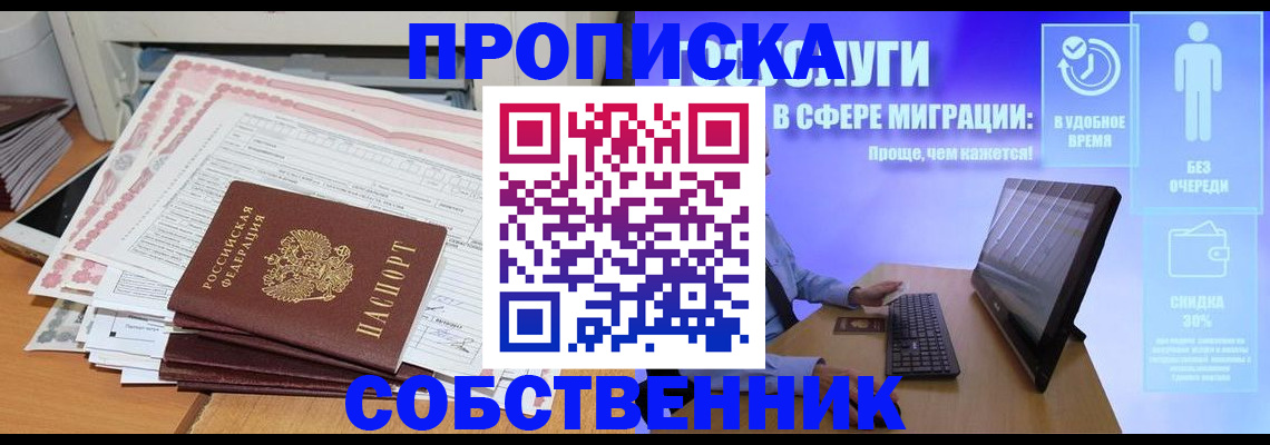 форма 3 в Вольске